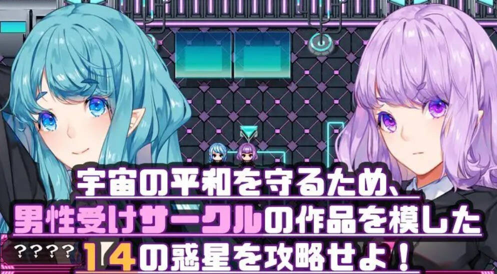 搾汁星际旅行 作弊版 双端 汉化版 预览图