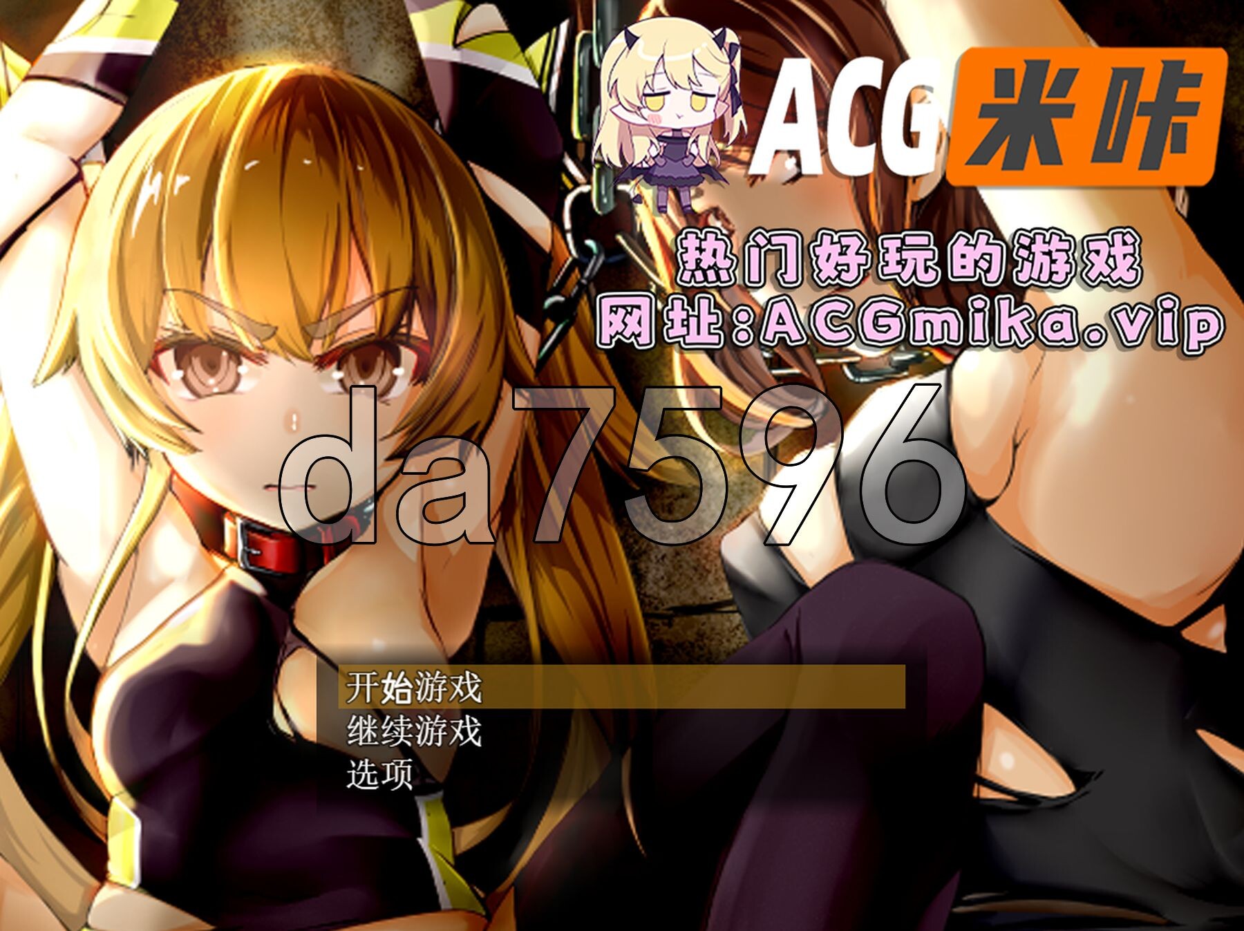 泉美的冒险~雷之国+水之国篇~ イズミクエスト+イズミクエストW 精翻汉化版 PC端 预览图
