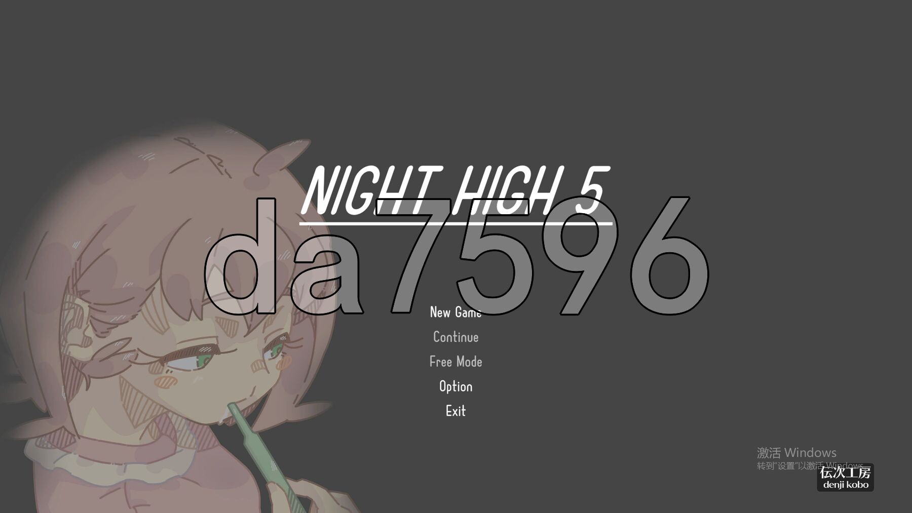 睡眠姦 Night High 5 生肉版 PC端 日文原更新版 预览图