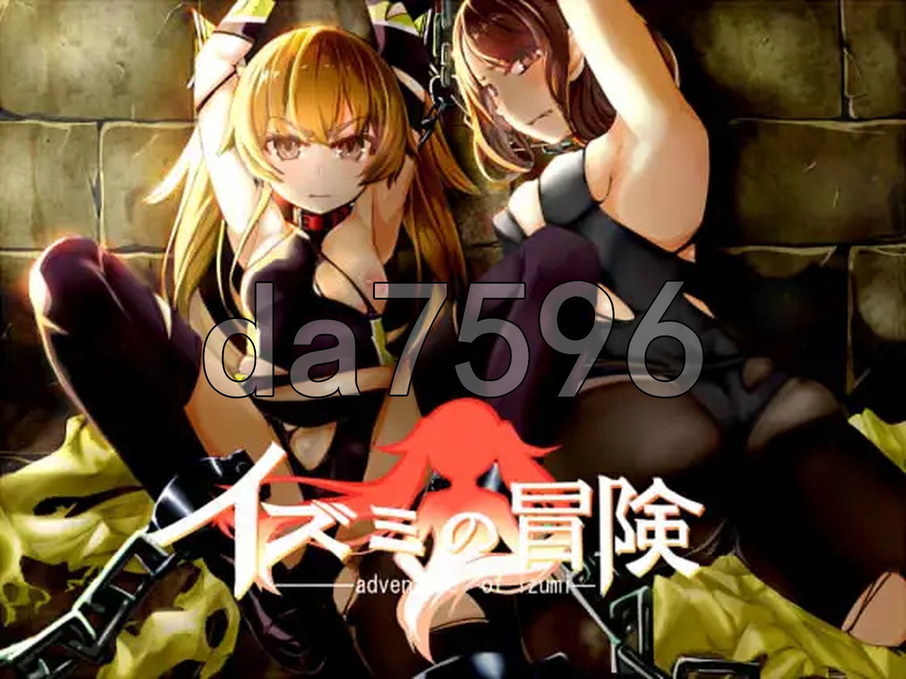 泉美的冒险~雷之国+水之国篇~ イズミクエスト+イズミクエストW 精翻汉化版 PC端 预览图