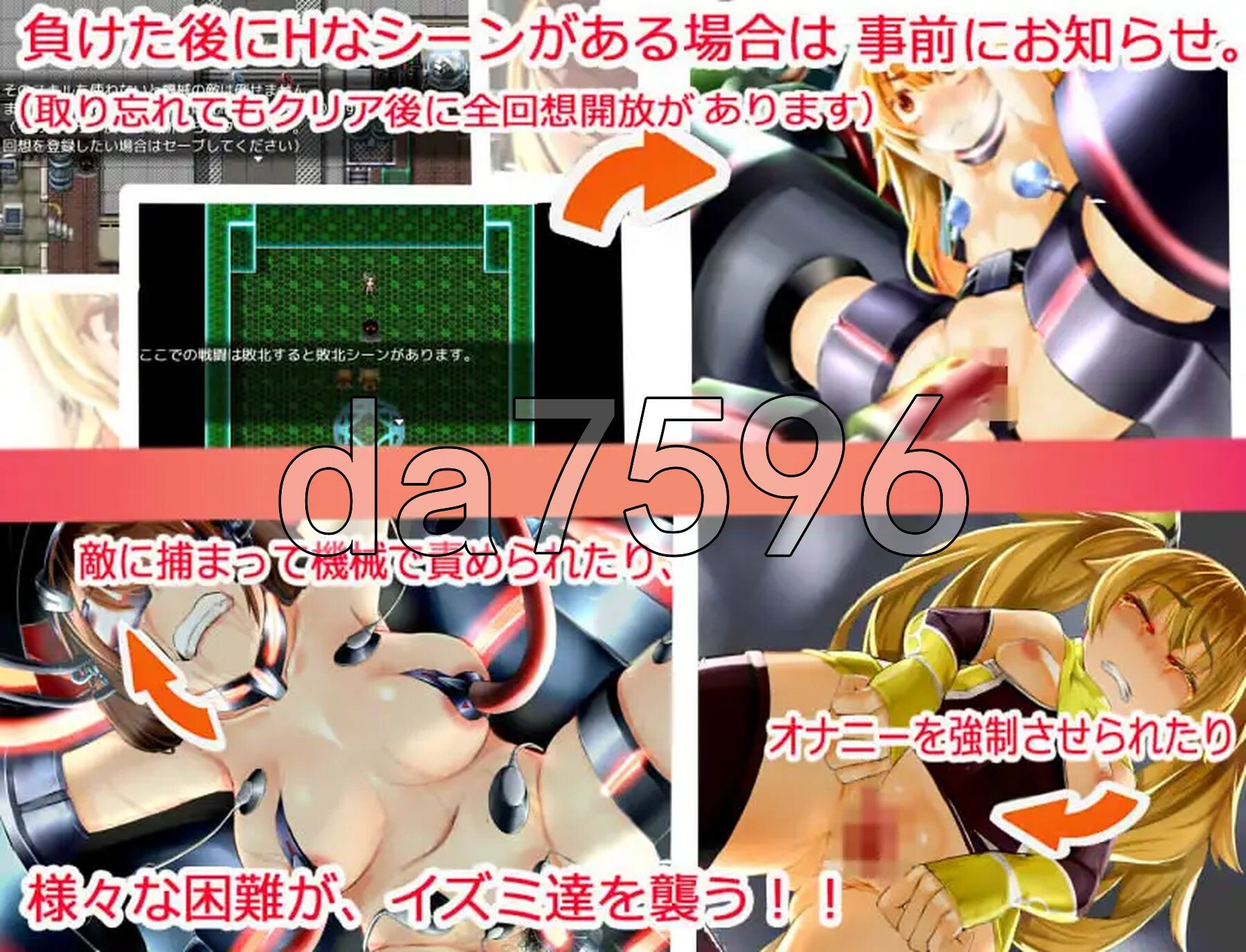 泉美的冒险~雷之国+水之国篇~ イズミクエスト+イズミクエストW 精翻汉化版 PC端 预览图