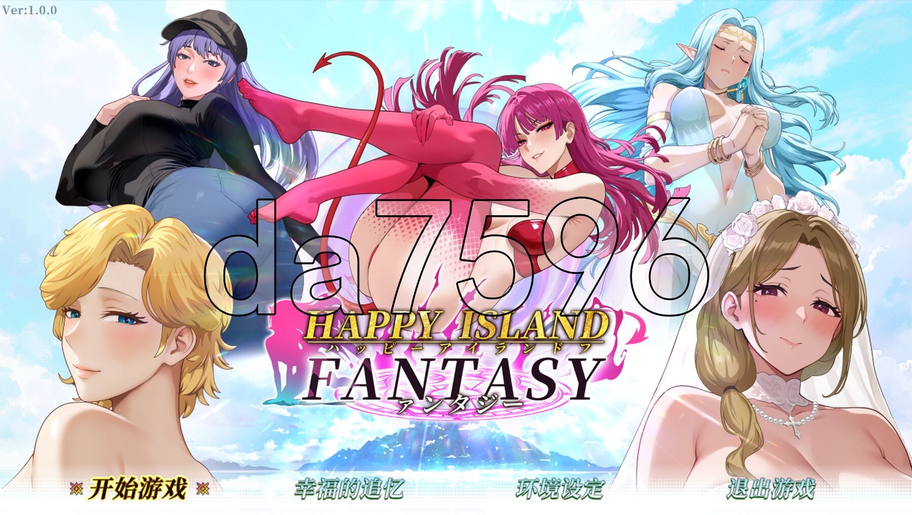 幸福岛幻想 官方中文高清版 正式版 PC端 官中高清版 预览图