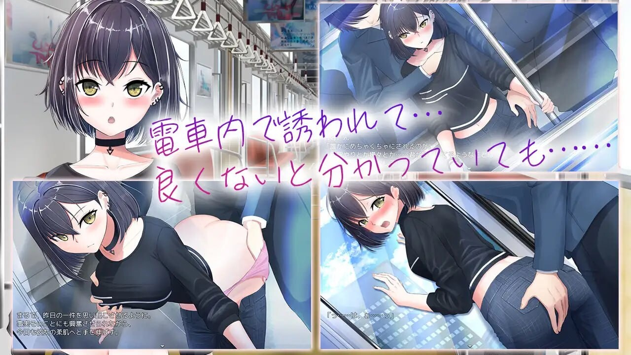 冷淡诱惑姐姐的甜蜜恋爱列车クーデレ誘い受けお姉さんとのイチャラブ純愛列車 安卓端 汉化版 预览图