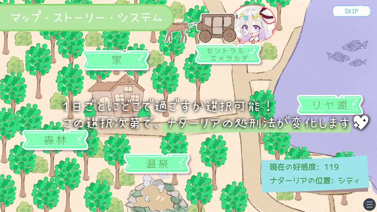 天使断罪 PC端 汉化版 预览图