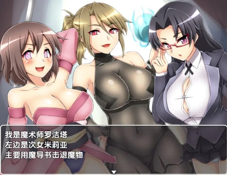 情绪失控魔王与失落的圣杯 安卓端 汉化版 预览图