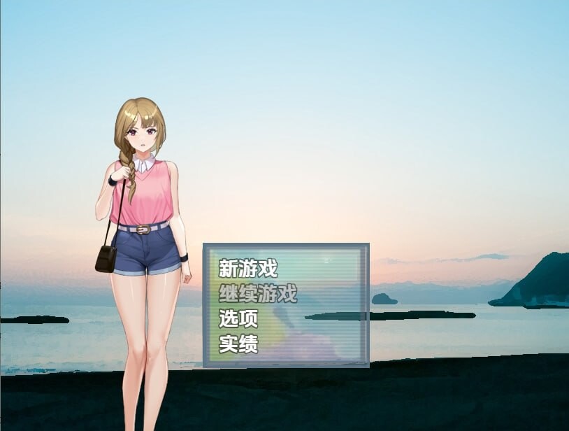 主播跟踪频道 安卓端 汉化版 预览图