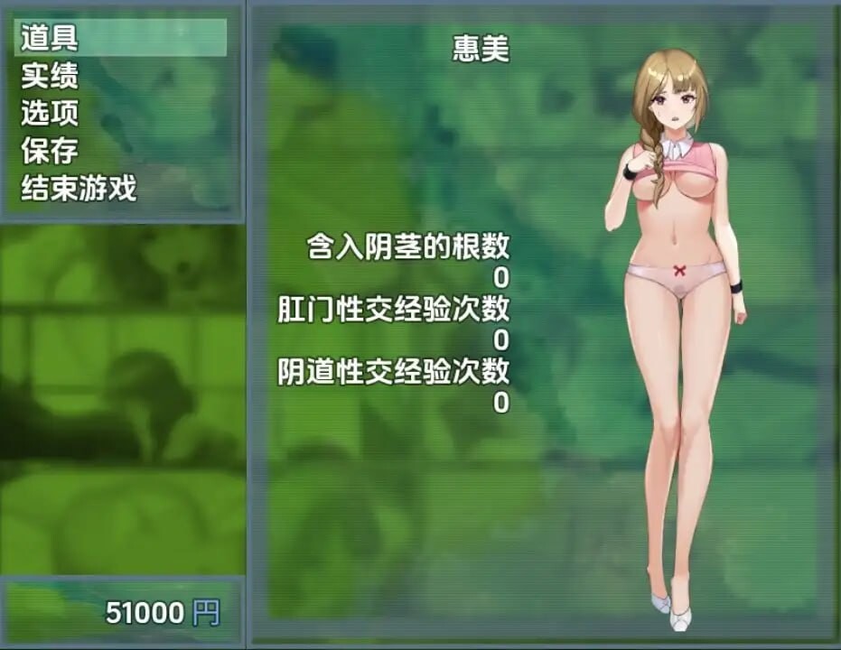 主播跟踪频道 安卓端 汉化版 预览图
