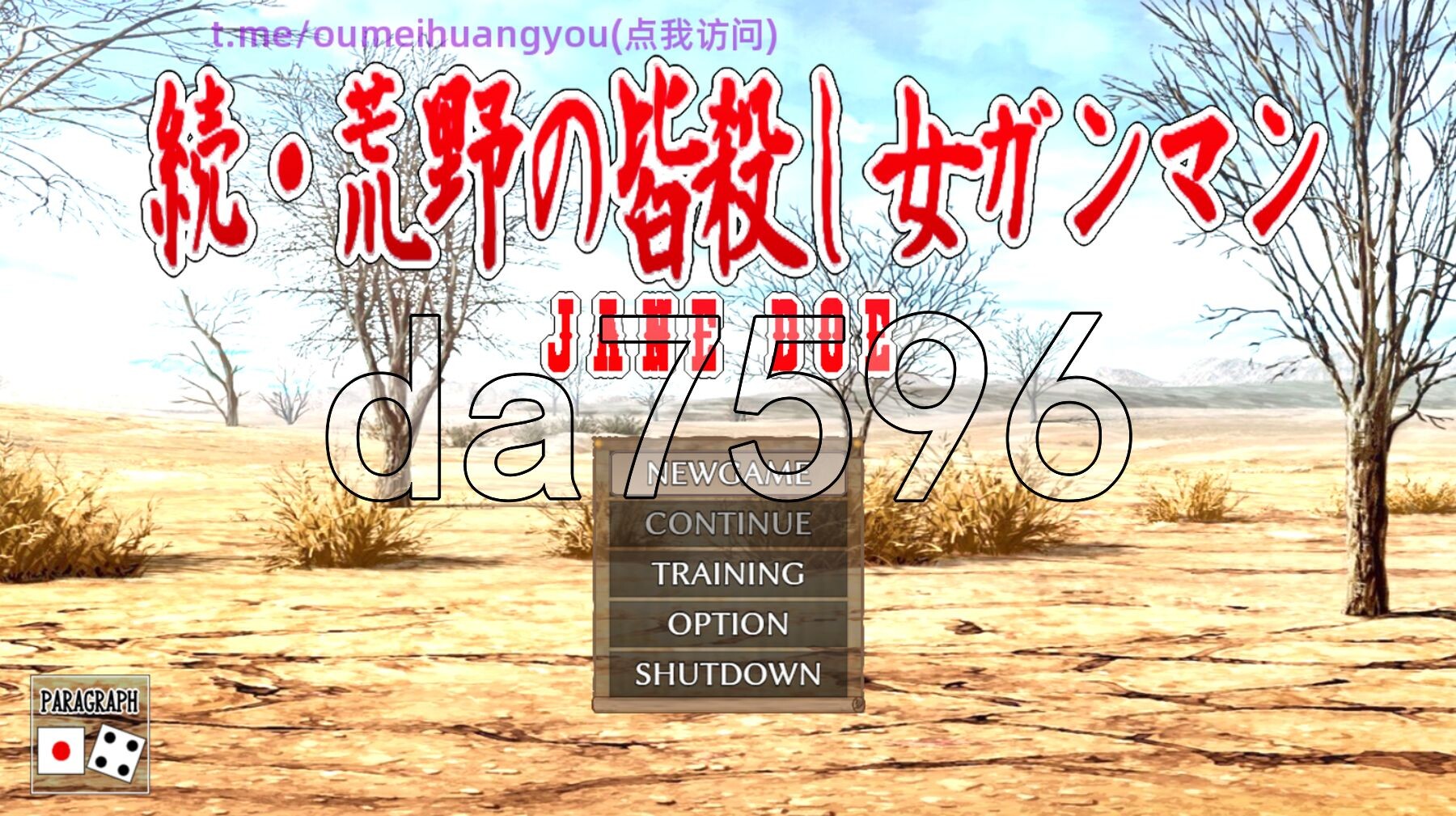 续·荒野女枪手大屠杀 続・荒野の皆殺し女ガンマン PC端 AI汉化更新版 预览图