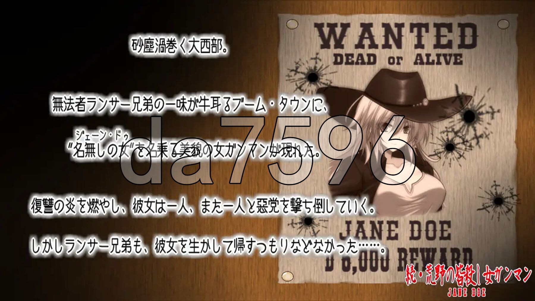 续·荒野女枪手大屠杀 続・荒野の皆殺し女ガンマン PC端 AI汉化更新版 预览图