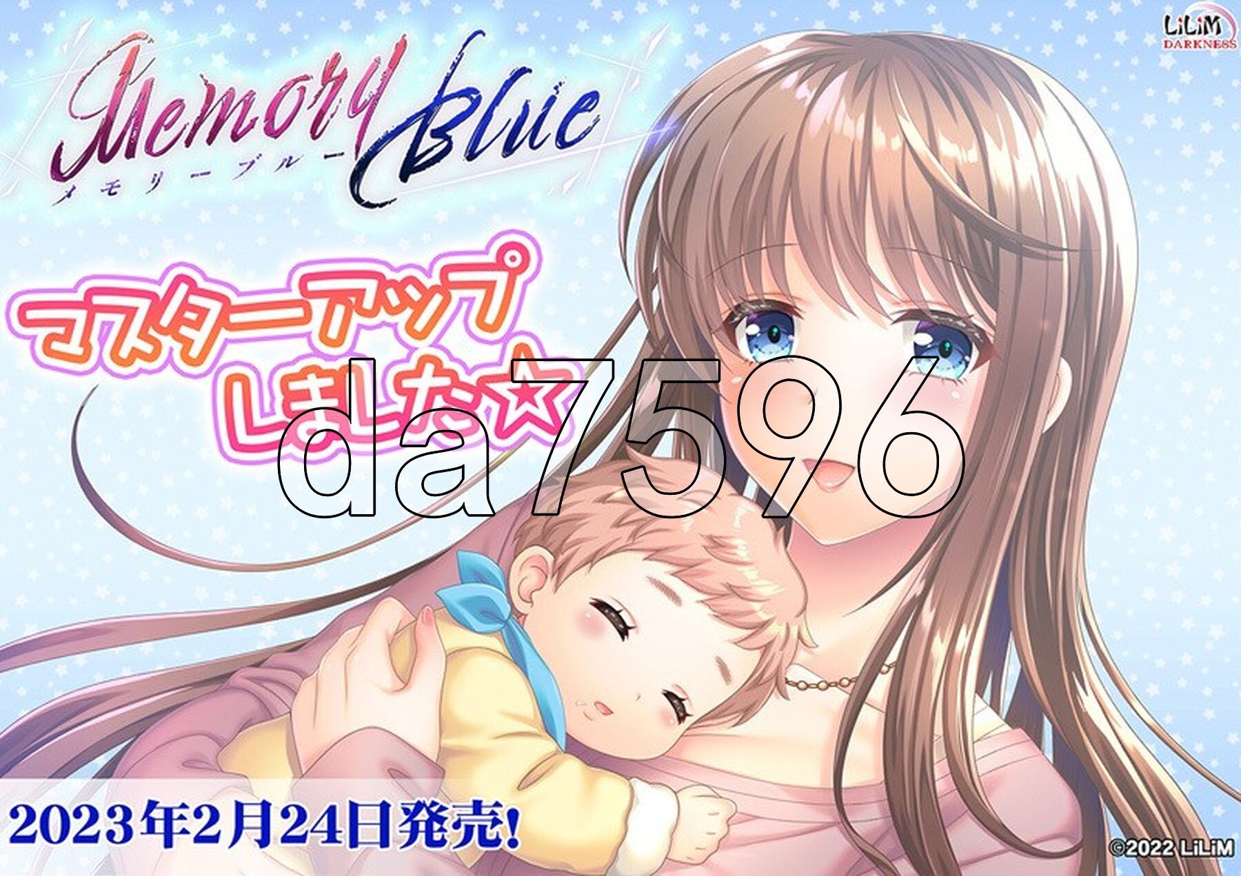 蓝色记忆 Memory Blue PC端 AI汉化完整版 预览图