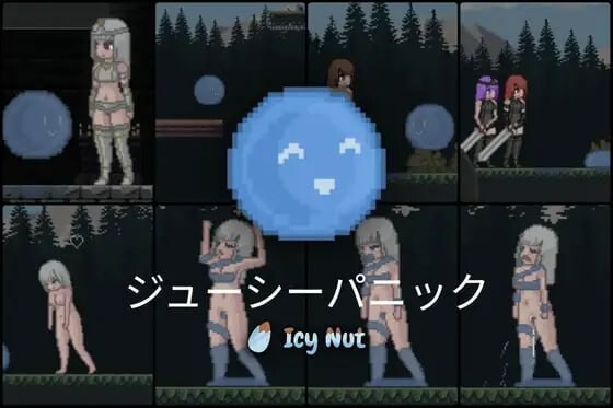 多汁恐慌 Juicy Panic 1 ジューシーパニック 安卓端 日文原版 预览图
