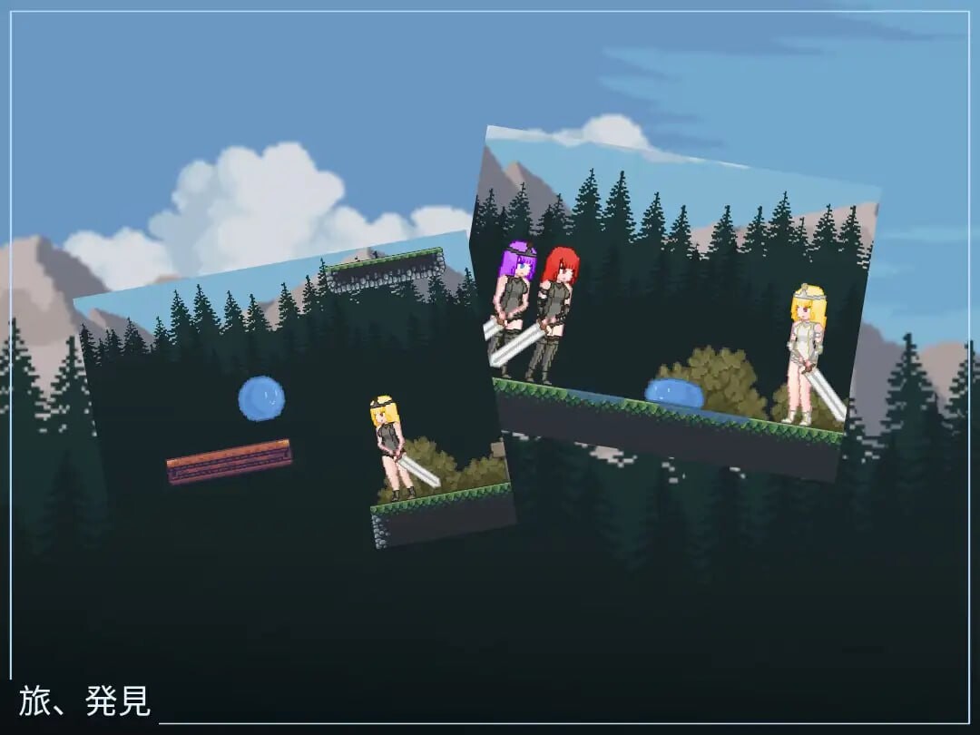 多汁恐慌 Juicy Panic 1 ジューシーパニック 安卓端 日文原版 预览图