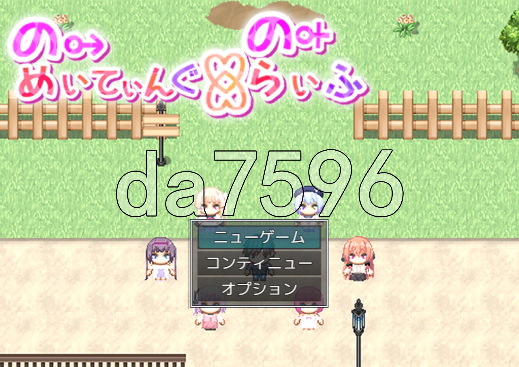 无止境交合·无尽的生命 のーめいてぃんぐ・のーらいふ PC端 AI汉化更新版 预览图