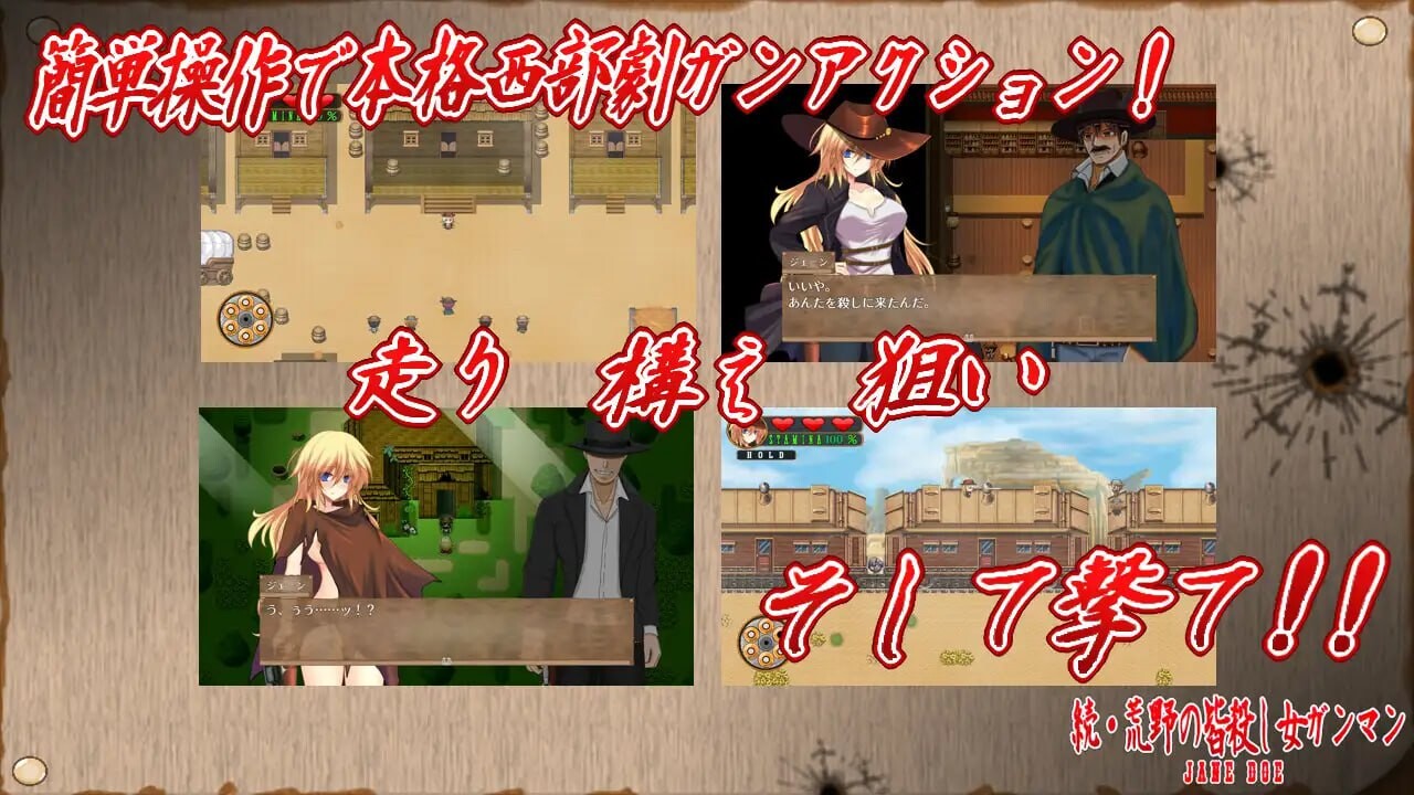 续·荒野的绝命女枪手 続・荒野の皆殺し女ガンマン PC端 AI汉化更新版 预览图