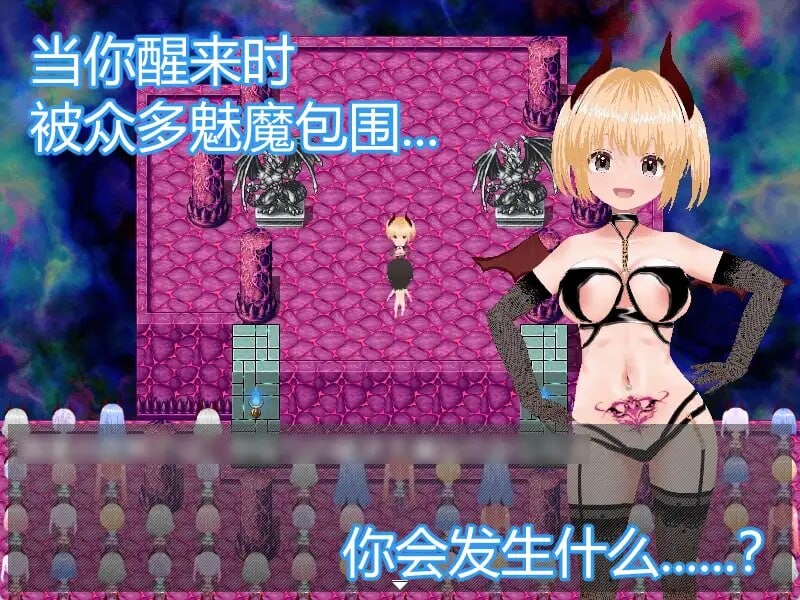 魅魔噩梦 欲望 SUCCUBUS NIGHTMARE DESIRE 安卓端 官中版 预览图