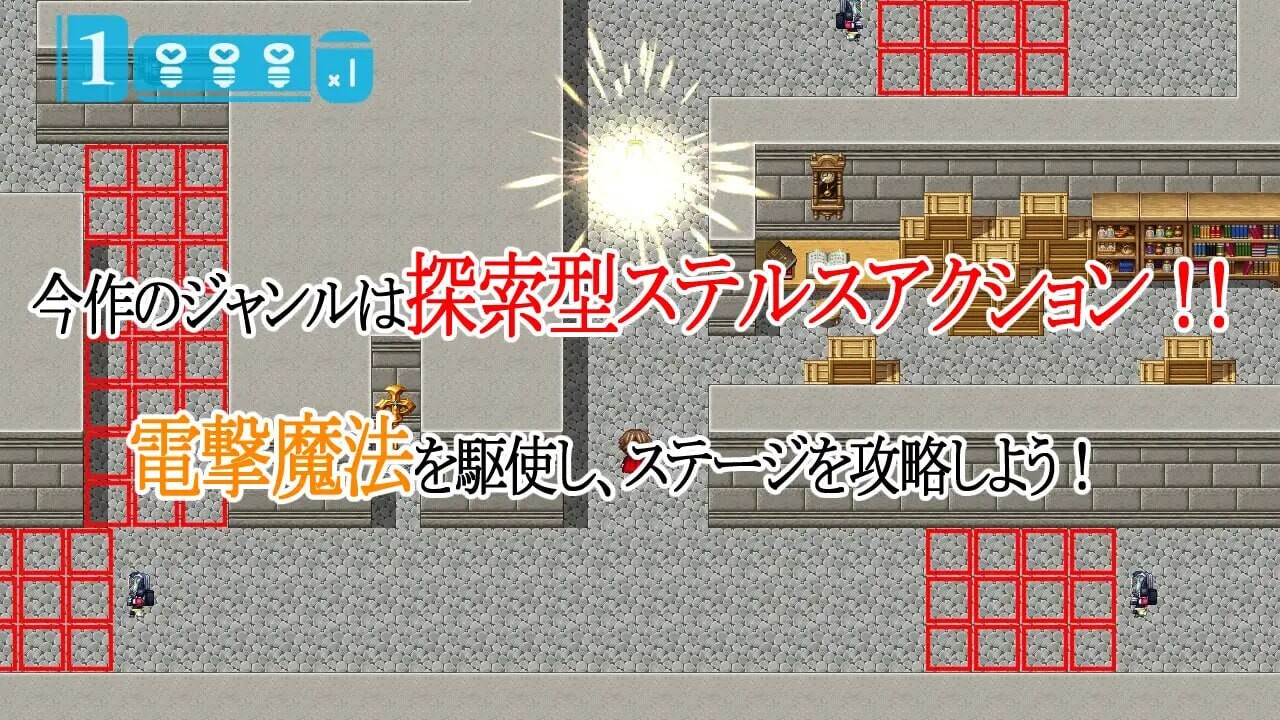 拯救英雄大人!新手魔术师VS鬼畜王国 英雄様を救いたい!～新米魔術師VS鬼畜王国 PC端 汉化版 预览图