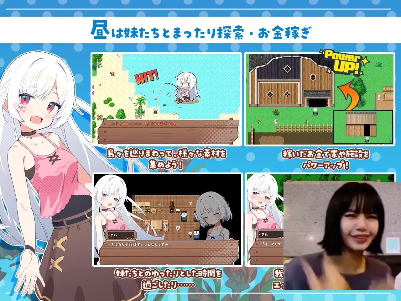 姊妹指南针 与妹妹们在无人岛上的甜蜜慢生活 シスターズコンパス～妹たちと無人島でラブラブスローライフ PC端 汉化版 预览图