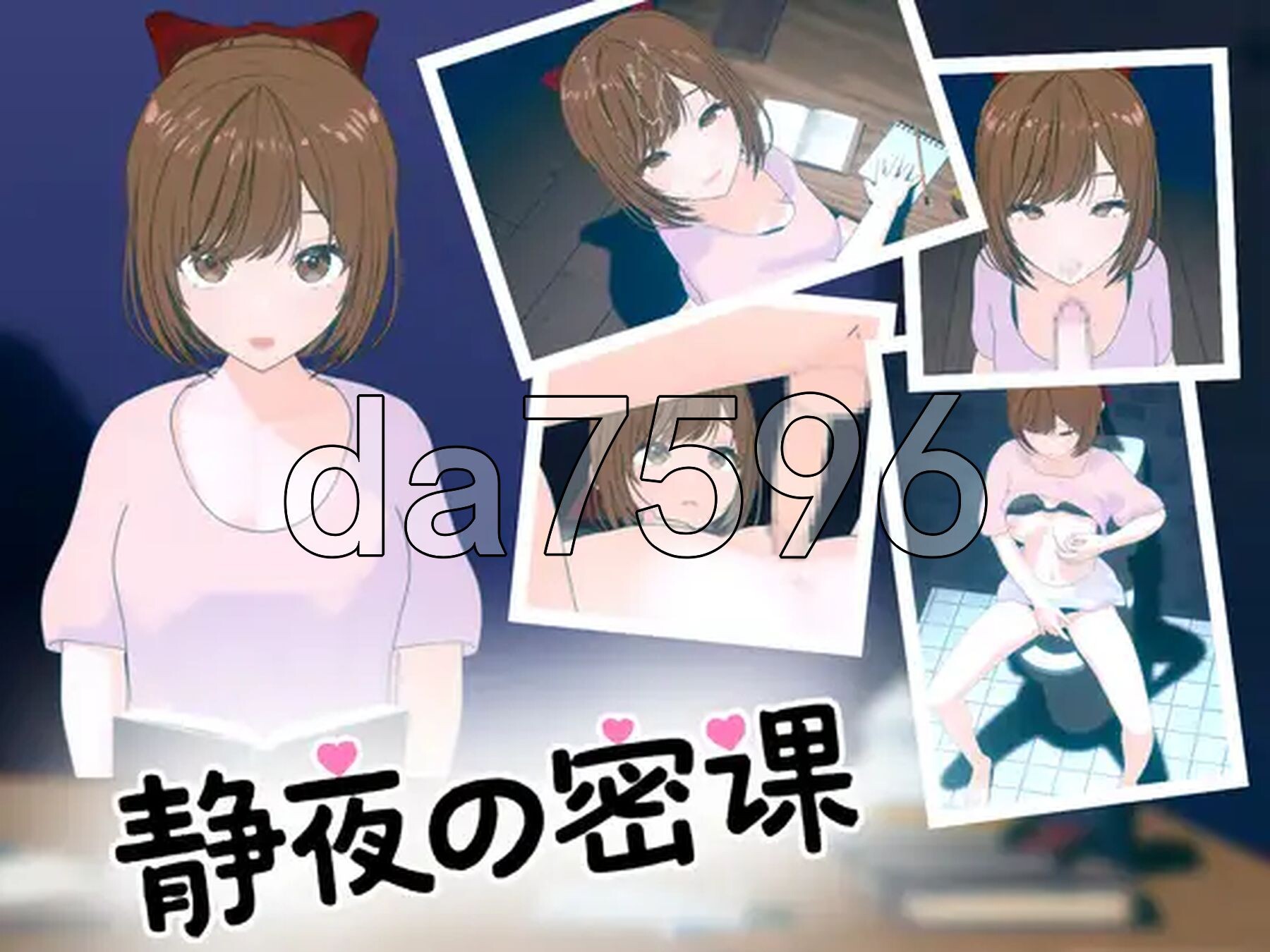 静夜的私课 静夜の密課 PC端 官中更新版 预览图