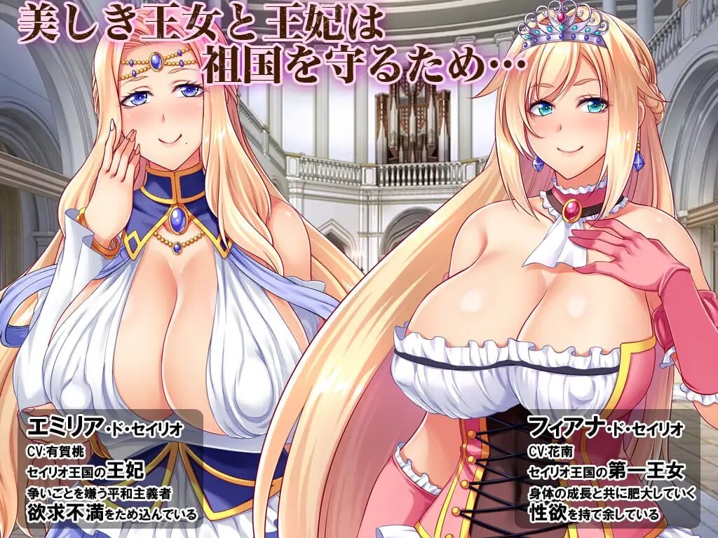卖国公主～堕落的雌豚母娘～売国王姫～堕落のメス豚母娘～汉化版 PC端 预览图