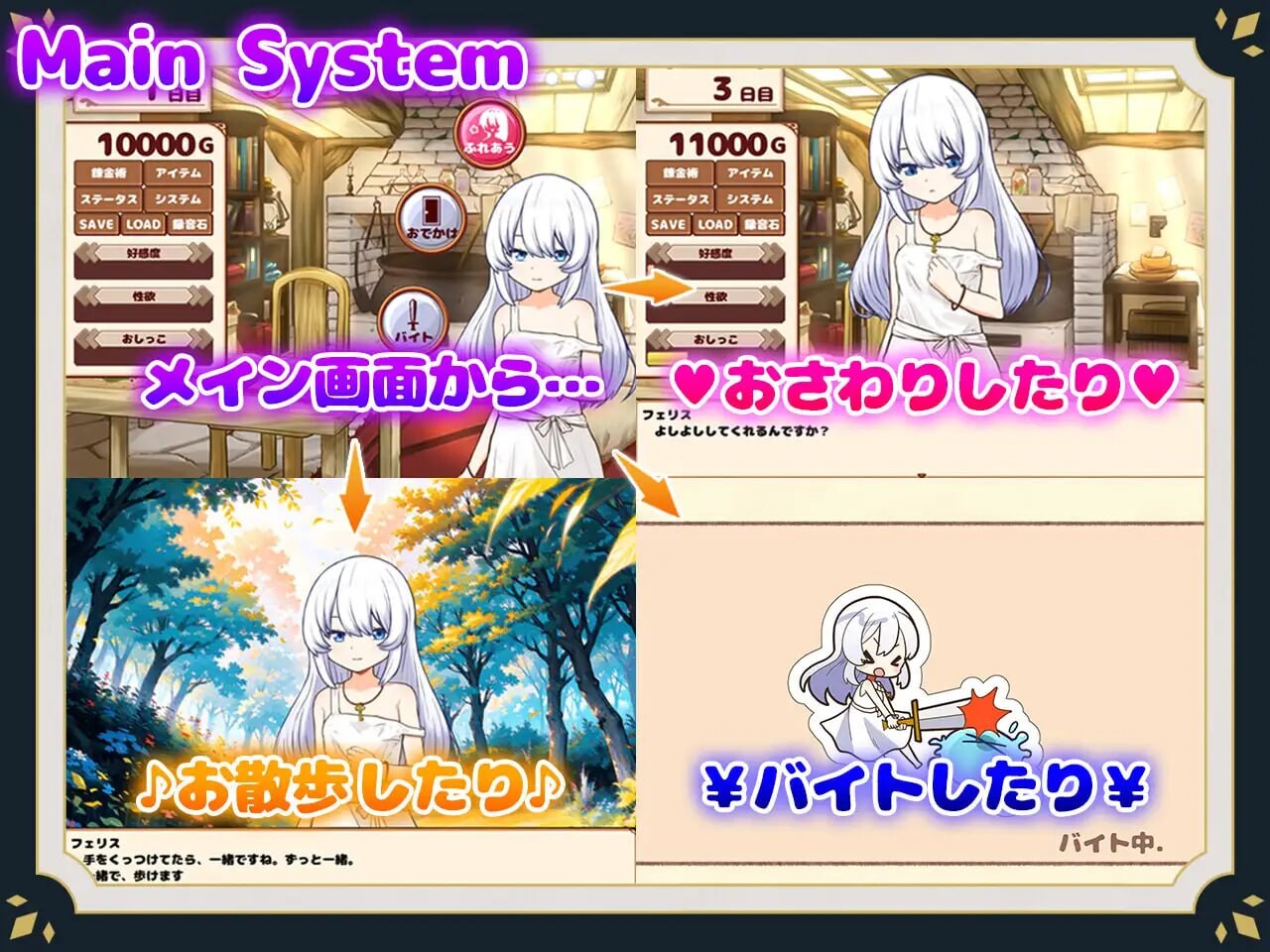 与人造人的生活Life with a Homunculus ホムンクルスとの性活 安卓端 汉化版 预览图