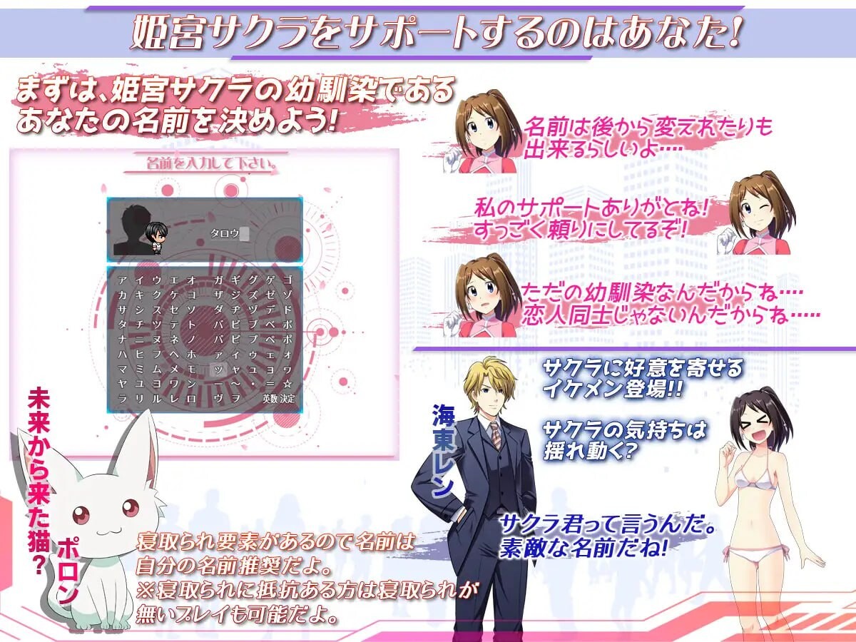 光樱闪姫普利塞 光桜閃姫プリセシール 安卓端 官中版 预览图
