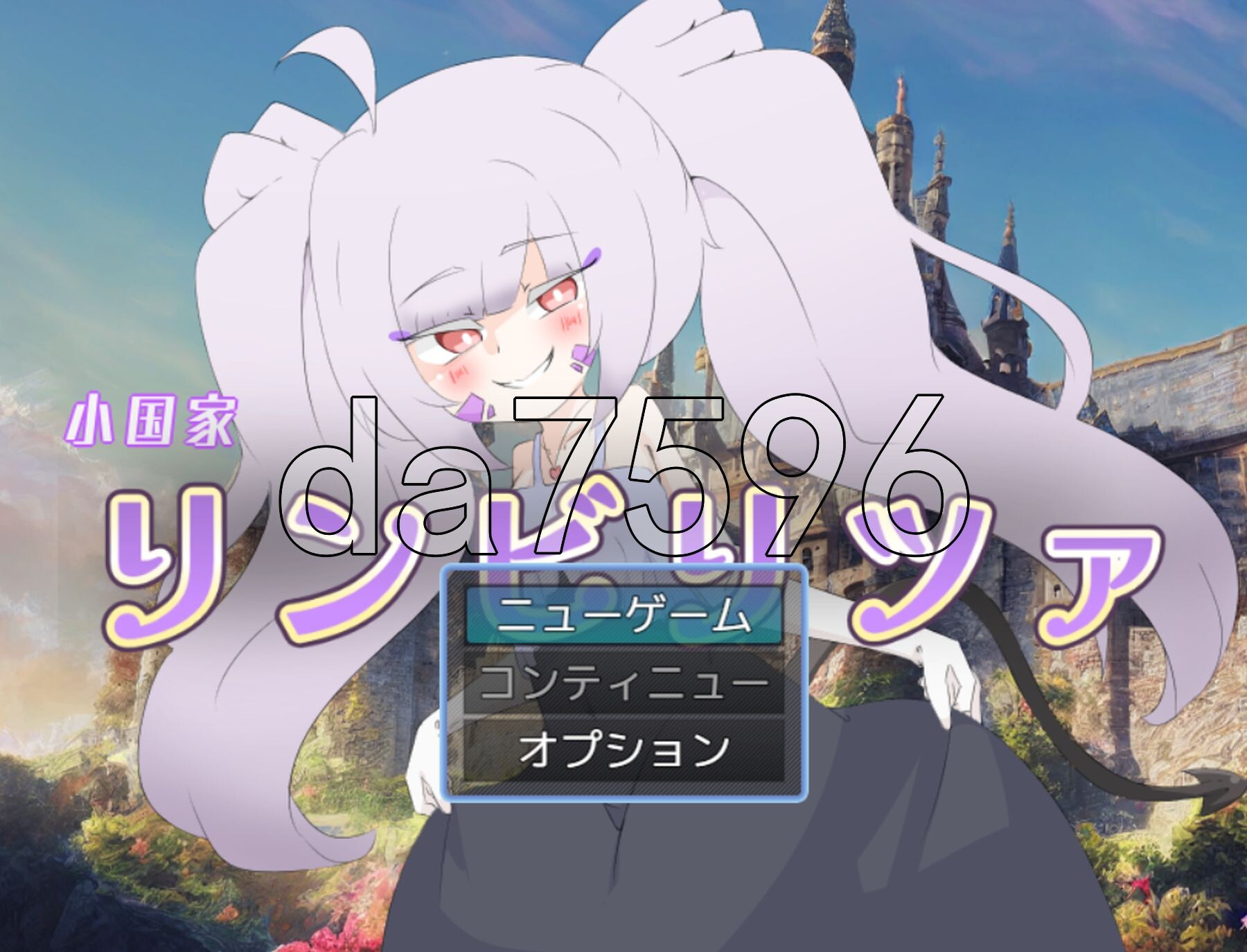 小国家林比利察 小国家リンビリツァ AI汉化版+自带全回想解放 PC端 AI汉化完整版 预览图
