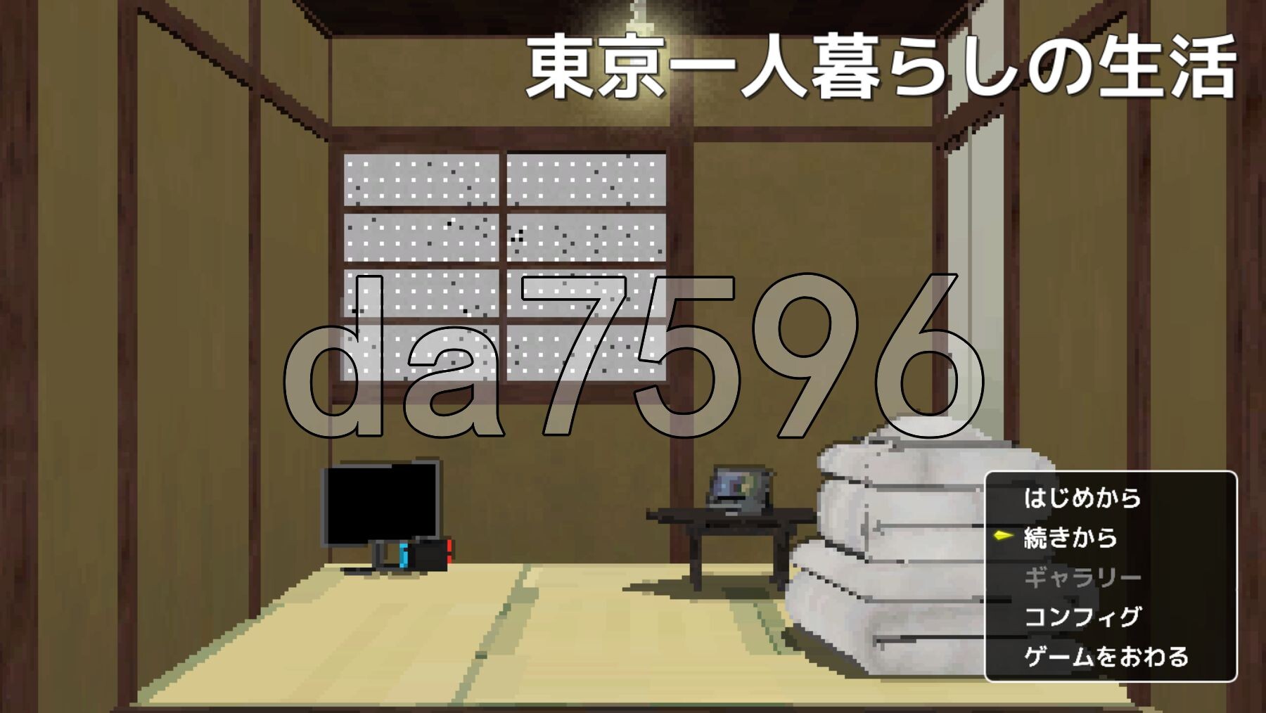 与幽灵的同居生活 幽霊との生活 PC端 AI汉化更新版 预览图