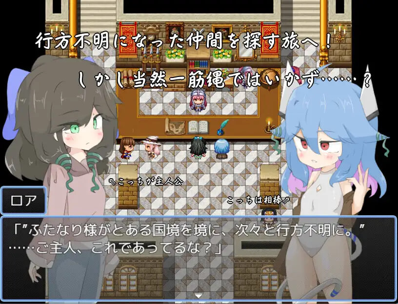 小国家林比利察 小国家リンビリツァ PC端 汉化版 预览图