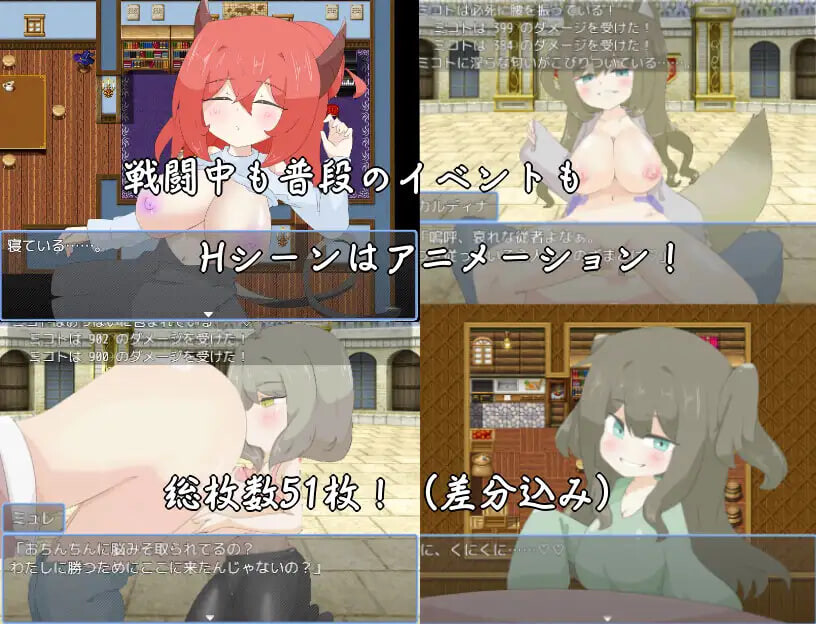 小国家林比利察 小国家リンビリツァ PC端 汉化版 预览图