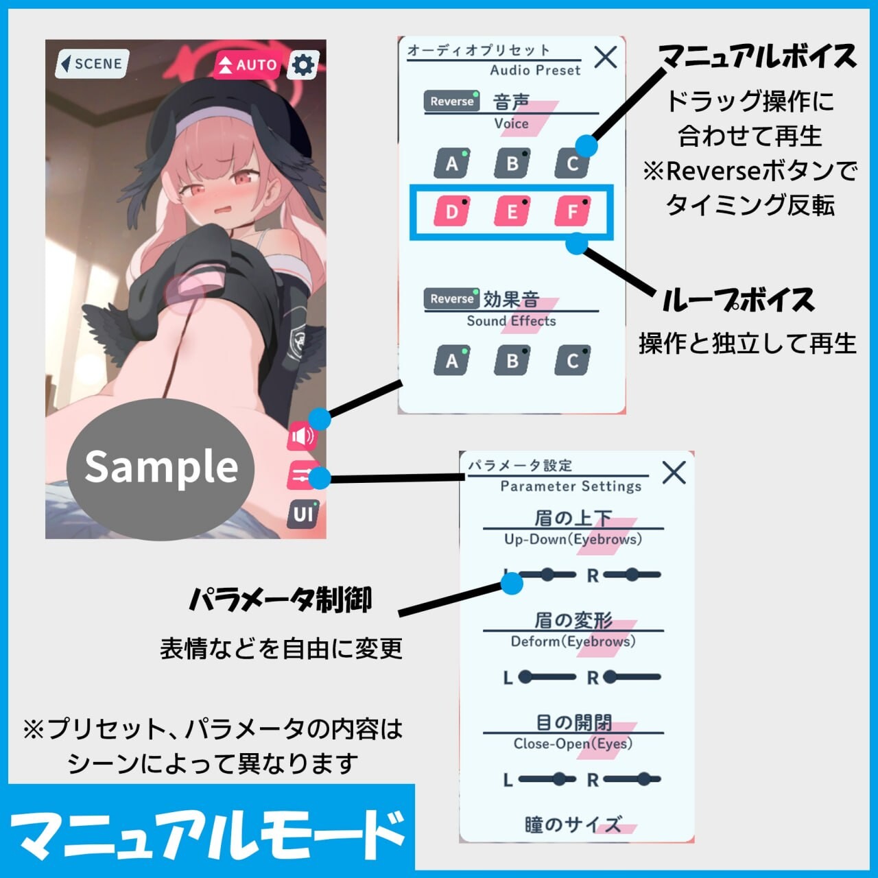 和小春一起玩 Play With Koharu 安卓端 日文原版 预览图