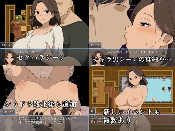 公主营救任务 玫瑰篇 お姫様救出クエスト ローズ編 PC端 汉化版 预览图
