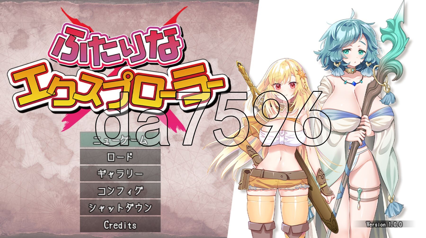 两个人的探险家 ふたりな×エクスプローラー PC端 AI汉化完整版 预览图