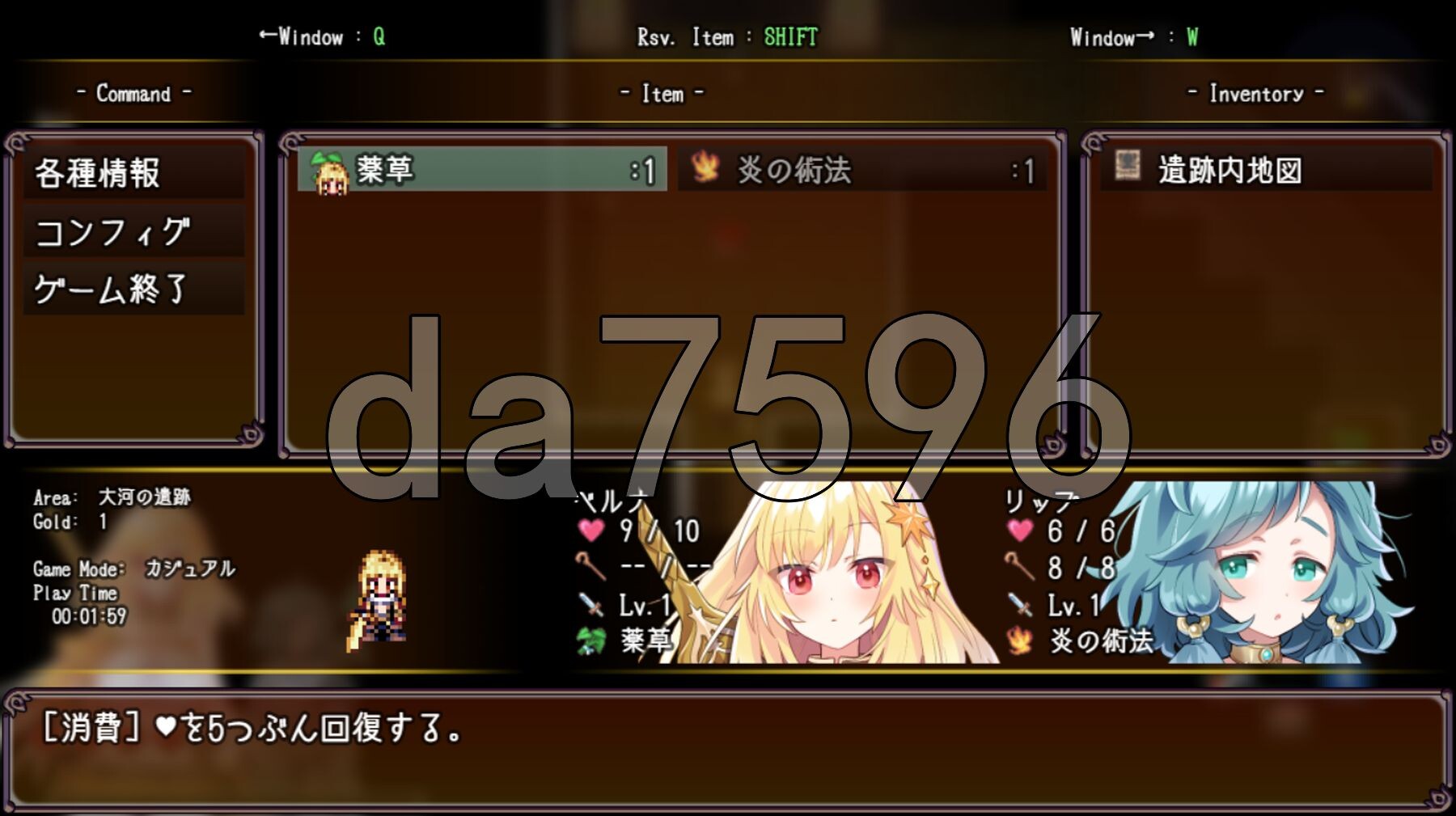 两个人的探险家 ふたりな×エクスプローラー PC端 AI汉化完整版 预览图