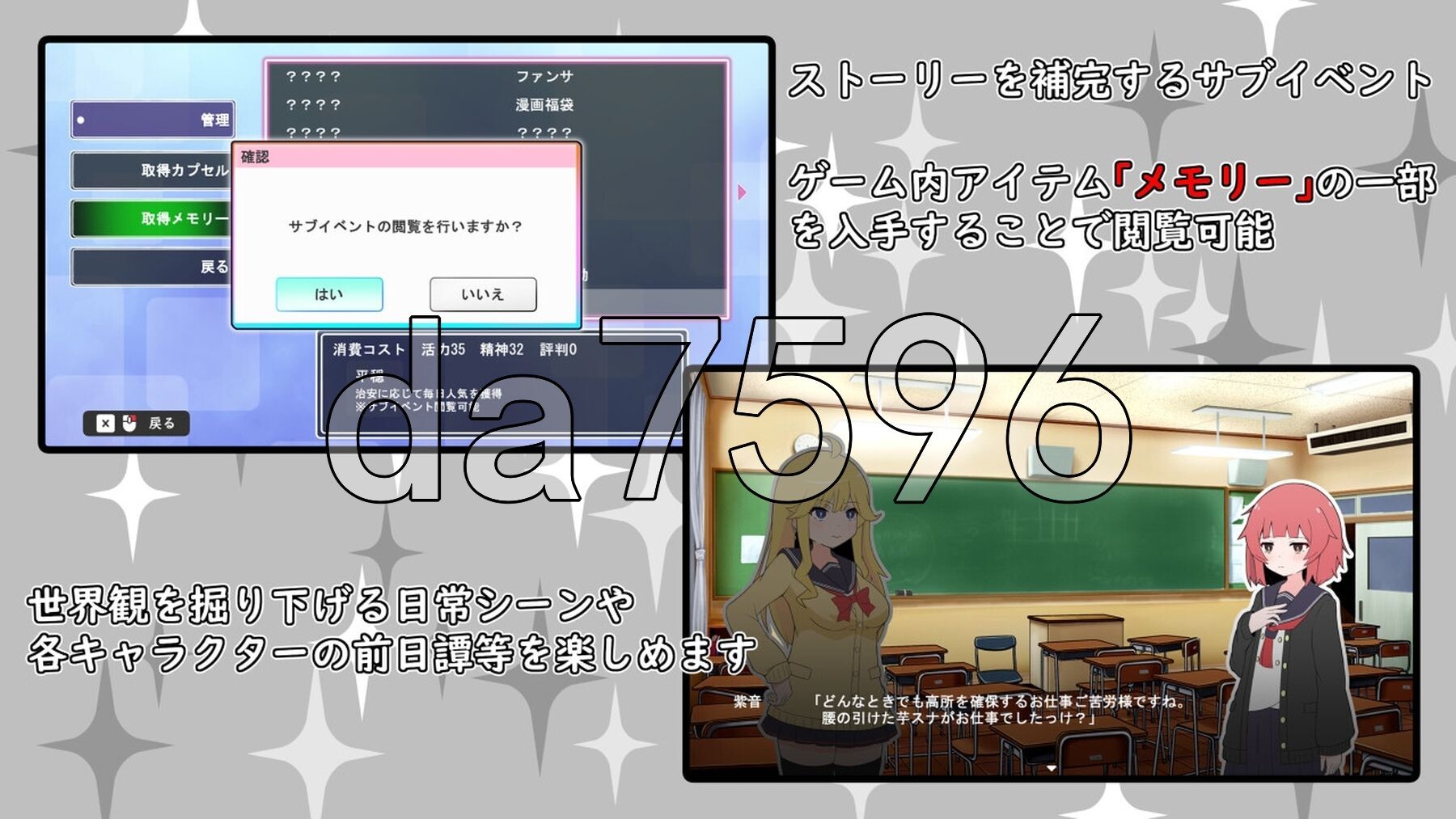 (私密账号自拍系) 魔法少女格闺蜜向 (裏アカ自撮り系)魔法少女グレイス PC端 AI汉化更新版 预览图