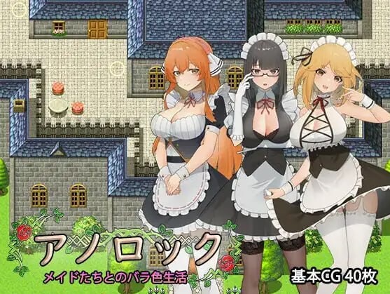 阿诺洛克 安卓端 汉化版 预览图