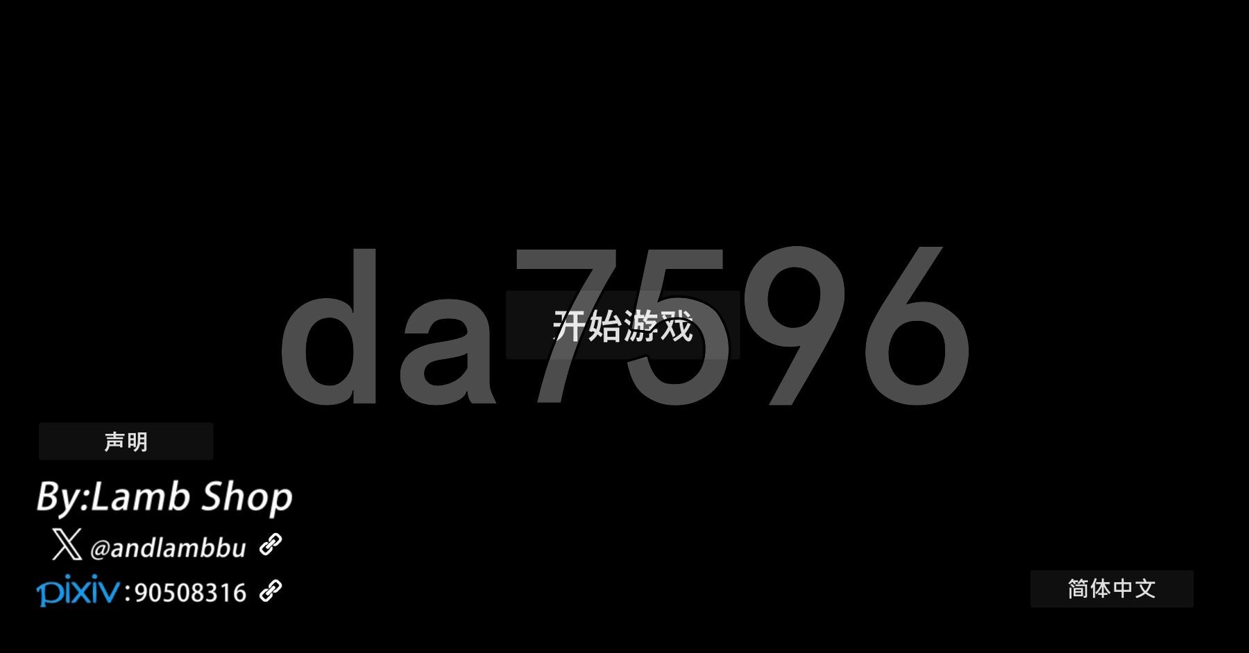 琪露诺 (9)Play Cirno (9)Play 双端 官中更新版 预览图