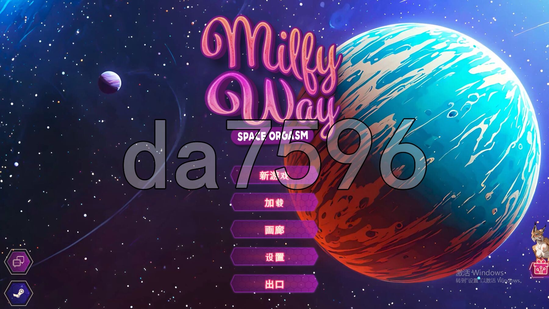 成熟角色银河：太空高能 Milfy Way- Space Orgasm STEAM官中版 PC端 官中更新版 预览图