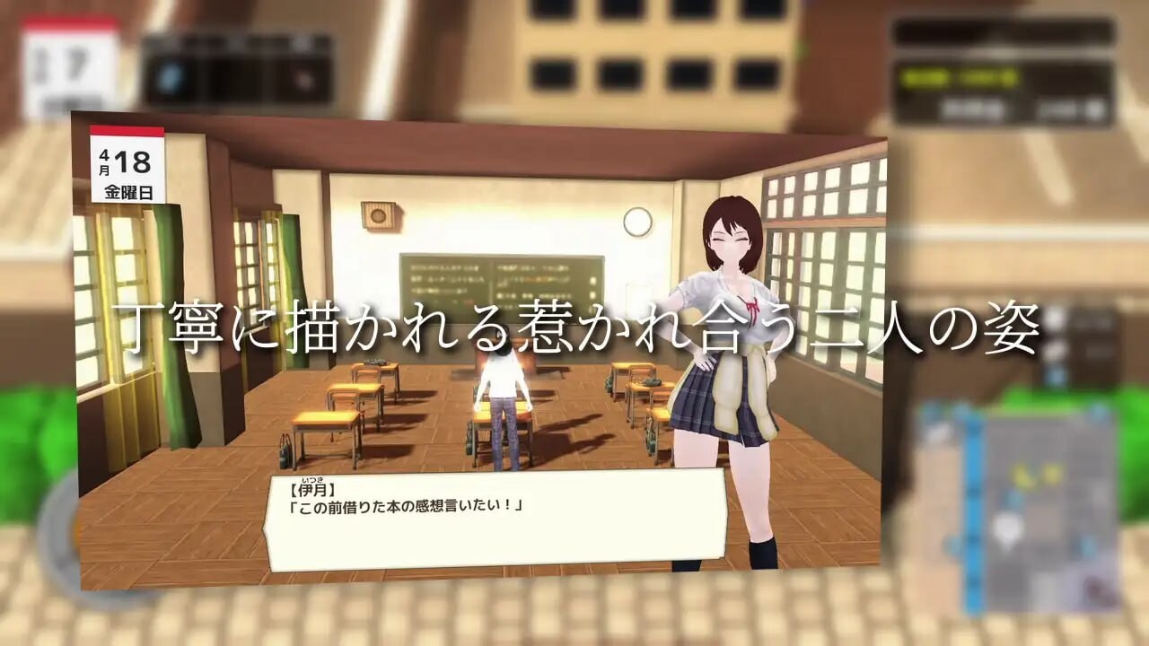 与夕阳一同坠落的你 夕日と共に堕ちる君 PC端 汉化版 预览图