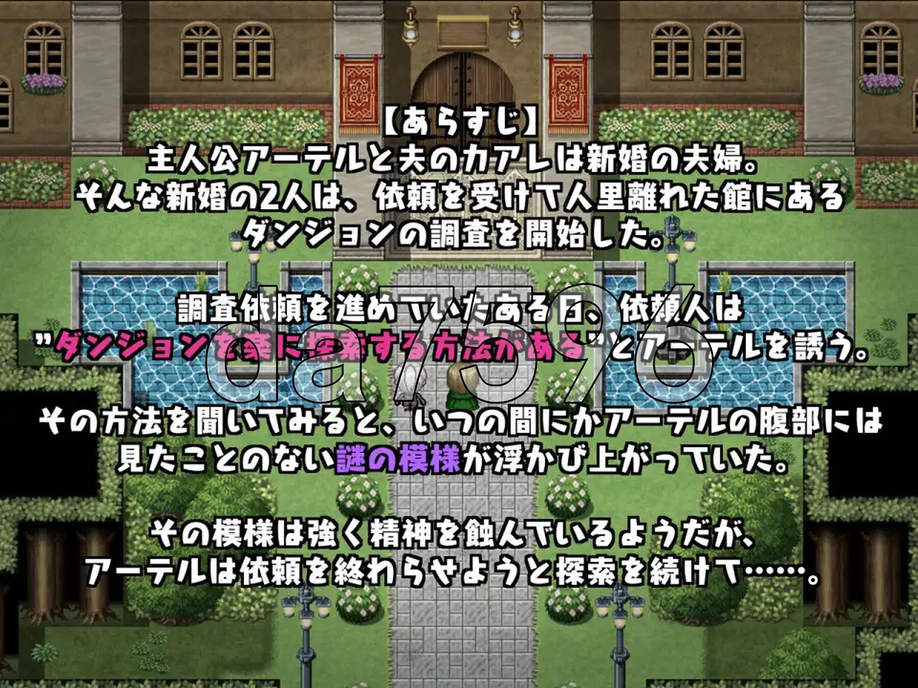 今日可能晚点回家…～把伴侣角色养成成情绪开放热情角色～ 今日は帰りが遅いかも… ～伴侣角色を养成记录してドに堕としてやる～AI汉化版 PC端 AI汉化完整版 预览图