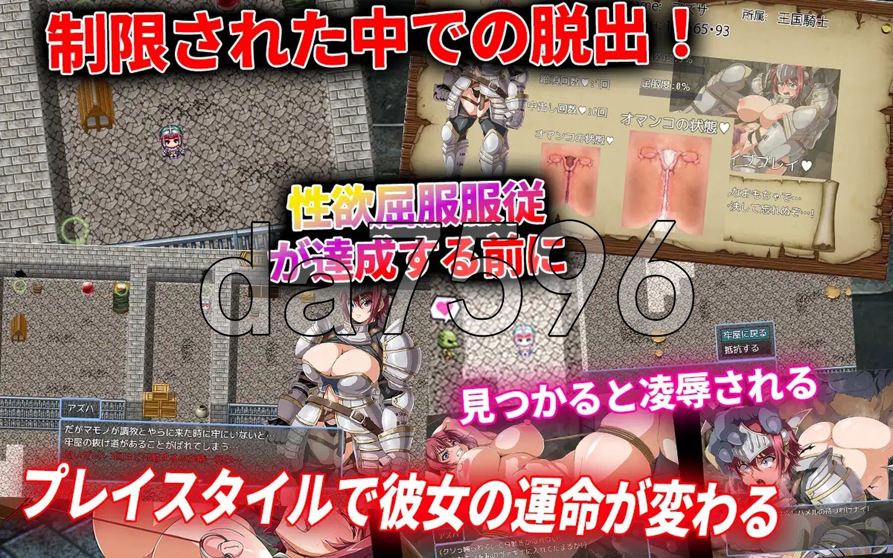 牢狱中的阿兹哈～从养成中逃脱～ 牢獄のアズハ～养成记录からの脱出～ 双端 AI汉化版 预览图