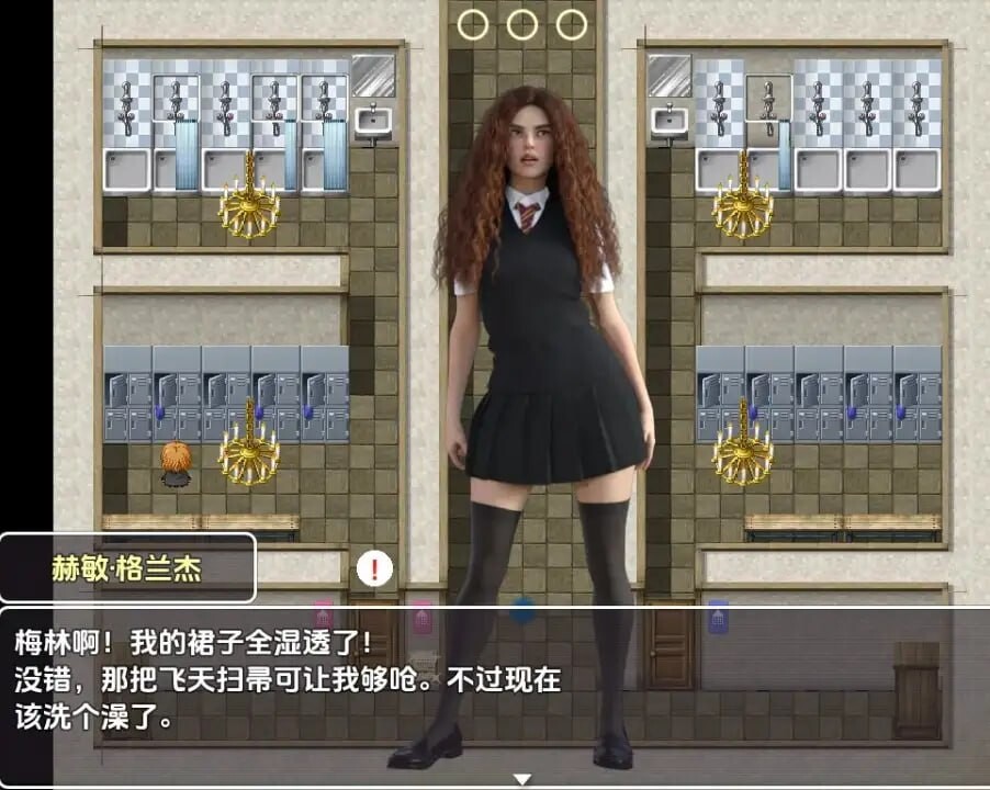 妙丽与爱的魔法 安卓端 汉化版 预览图