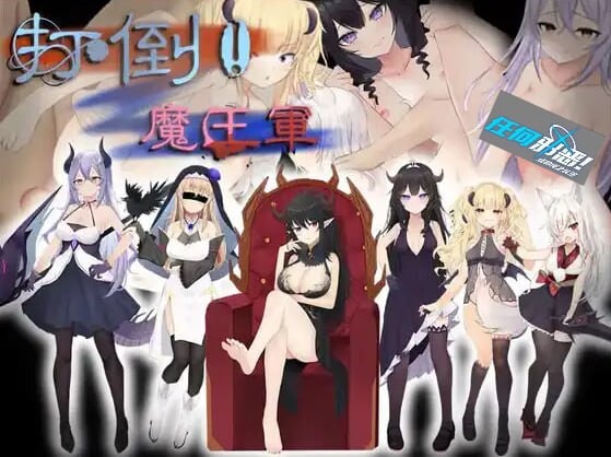 打倒魔王军 安卓端 汉化版 预览图
