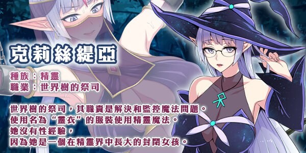 克里斯与游乐之城 安卓端 汉化版 预览图