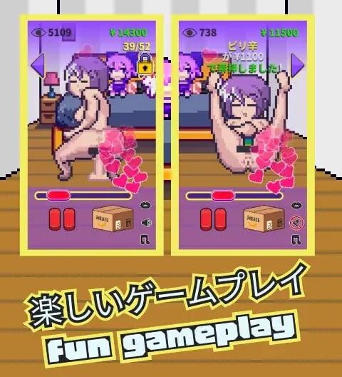 Dildo Collector Streamer 安卓端 日文原版 预览图