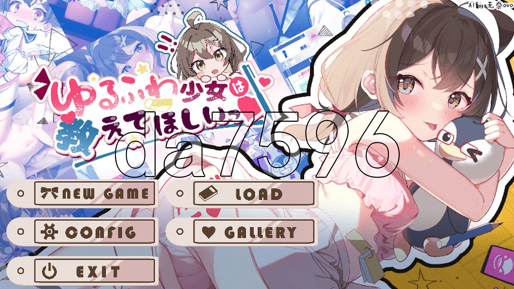 软萌少女想请教你 ゆるふわ少女は教えてほしいっ 双端 AI汉化版 预览图