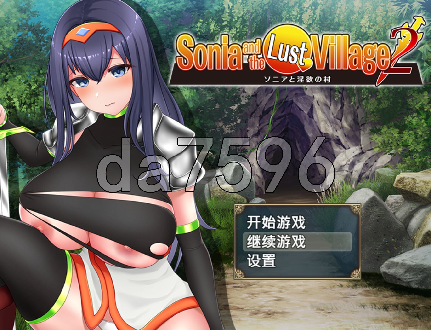 索妮亚与欲望村2 最终版 双端 AI汉化版 预览图