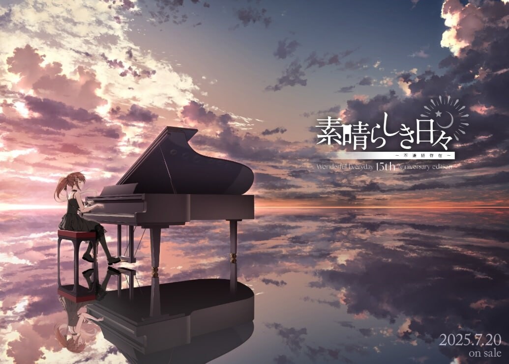 美好的每一天～不连续存在 素晴らしき日々 ～不連続存在 15周年纪念版 PC端 日文原版 预览图