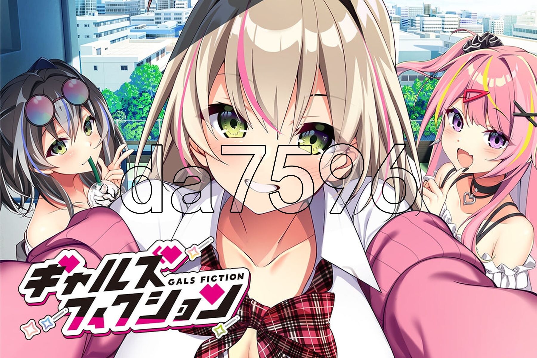 辣妹小说 ギャルズフィクション AI汉化版+自带全回想解放 PC端 AI汉化完整版 预览图