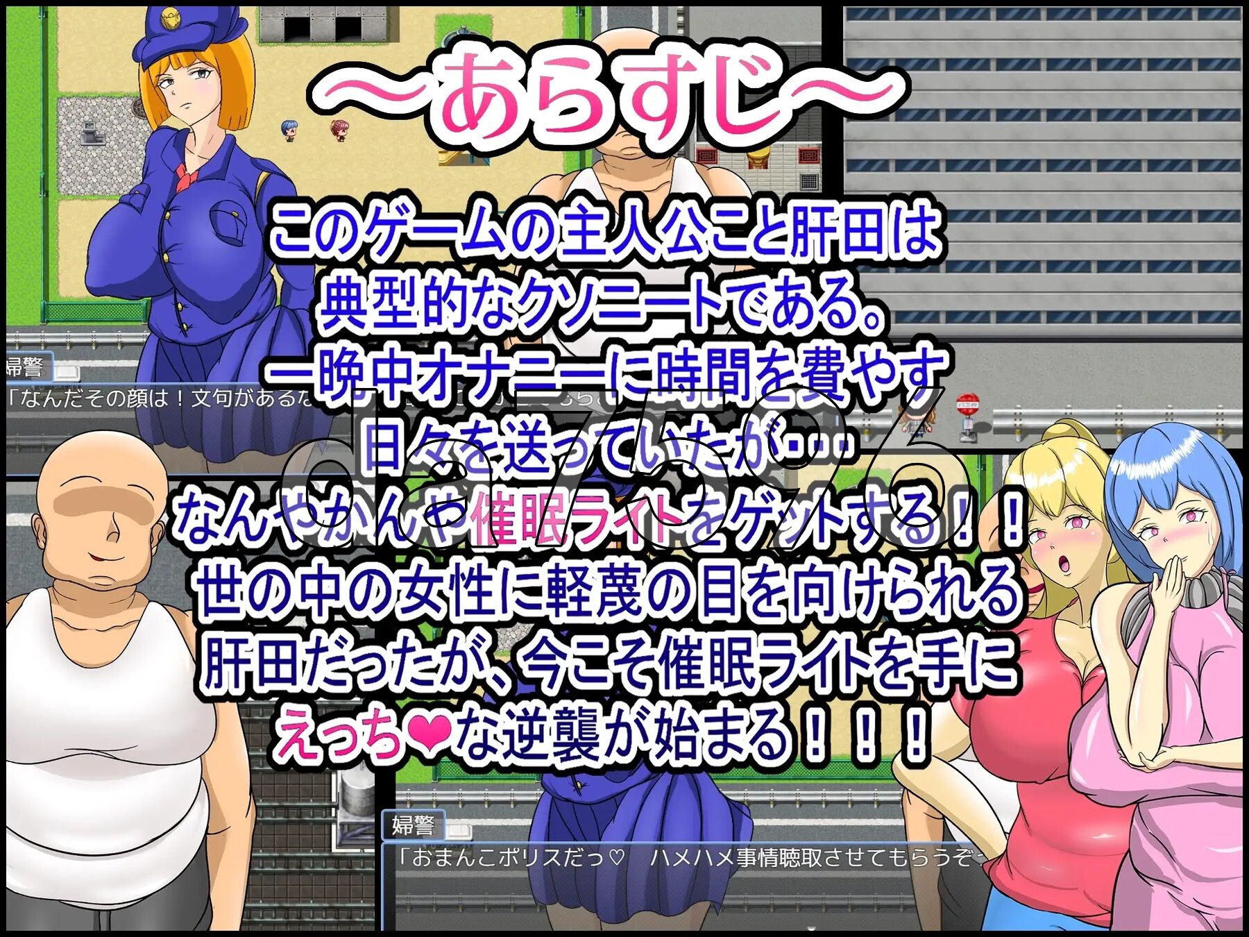 心理剧情之光～随意摆布被心理剧情的女人～ 催○ライト ～心理剧情した女を好き放題～ 双端 AI汉化版 预览图