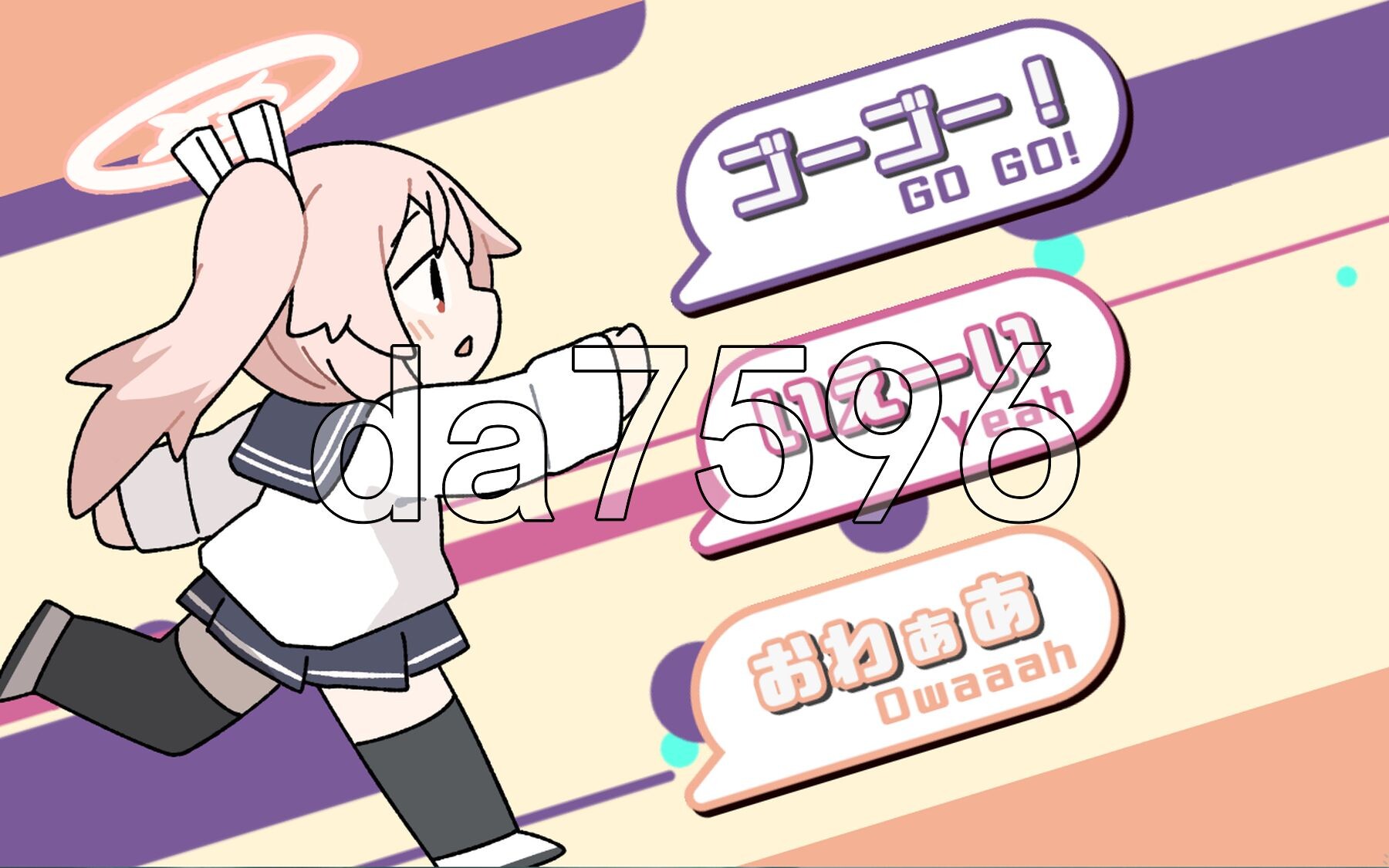 喝牛奶时间 ぎゅうにゅうのじかん 双端 日文原更新版 预览图